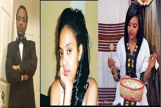 ከግራ ወደ ቀኝ ወጣቱ ባለቅኔ በዕውቀቱ ስዩም እና ሟች ወጣት ሰሎሜ ጉልላት
